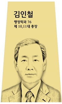 김인철 사진