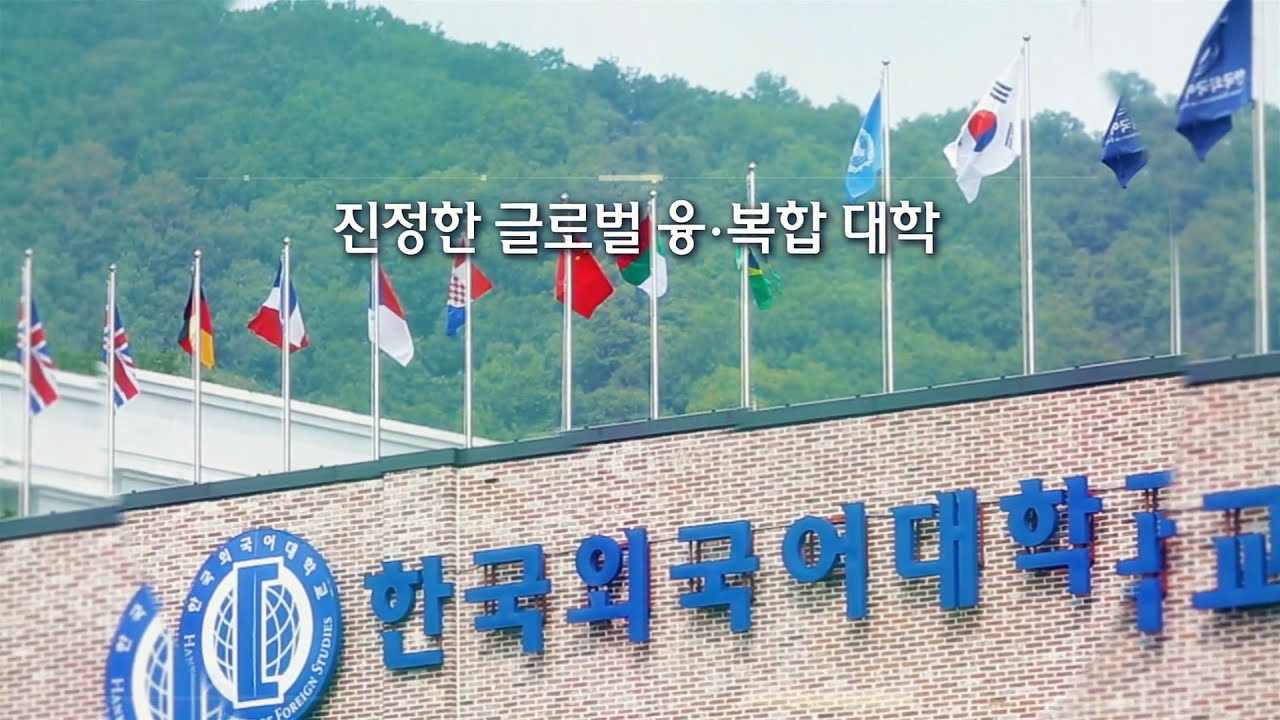 개교 60주년 기념 홍보영상 대표이미지